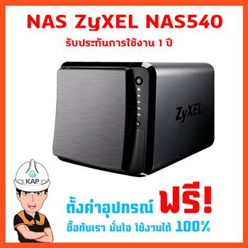 zyxel nas326 ip