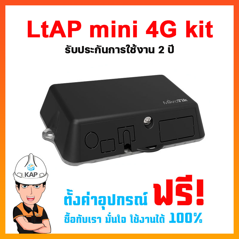 Ltap mini 4g настройка